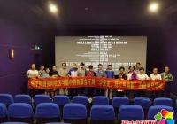 進學街道安陽社區開展 “學黨史，觀紅色電影”主題黨日活動
