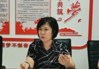 延吉市公園街道召開基層婦聯換屆工作培訓會議
