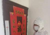 隔離病毒不隔離愛  社區服務暖人心