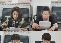 延吉市公園街道機關黨支部召開“學黨史、悟思想、辦實事、開新局”專題組織生活會