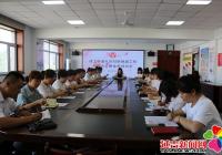 建工街道召開社區婦聯換屆工作動員大會暨業務培訓會