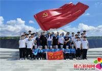 點(diǎn)燃青少年黨史學(xué)習(xí)熱情 弘揚(yáng)志愿者服務(wù)奉獻(xiàn)精神