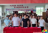 公園街道恒潤社區婦聯換屆現場觀摩會議圓滿完成