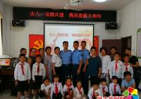 慶八一雙擁共建 攜孩提薪火相傳