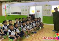 丹華社區(qū)關工委開展 “八一建軍節(jié)，致敬最可愛的人”主題教育活動