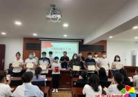 河南街道召開社工崗第一批輪崗人員結業儀式