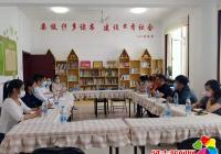 新興街道黨工委書記崔峰到社區督導調研近期重點工作    