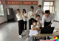 線上歡度老人節 民族團結一家親
