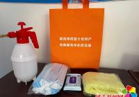 非公企業愛心捐贈 助力疫情防控