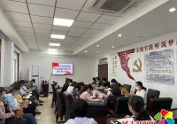 河南街道召開人大換屆選舉工作選區培訓會議