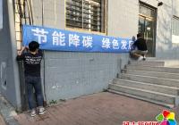 低碳生活，綠建未來——建工街道開展“全國低碳日”主題宣傳活動
