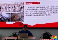 延華社區開展“講黨史、誦經典、唱紅歌”主題黨日活動