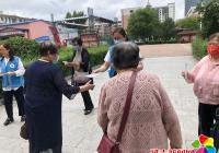 民昌社區新時代文明實踐站開展 “低碳環保踐于行”志愿服務活動
