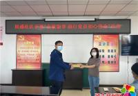 民盛社區開展“金秋助學 踐行黨員初心使命”活動