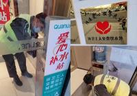 全友家居設立愛心驛站，情暖環衛
