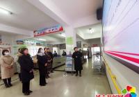 州婦聯一行到民富社區紅色家風家教基地調研指導