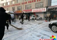 以雪為令 全員行動——建工街道啟動轄區清雪保障工作
