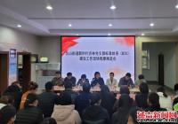 北山街道扎實推進BTX建設推動街區高質量發展