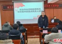 河南街道開展全員核酸采樣點、樣本集中放置點負責(zé)人培訓(xùn)會