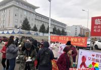 新興街道開展“阻斷傳播防艾進集”預(yù)防艾滋病宣傳活動