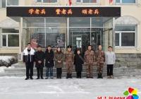 丹英社區開展“心系部隊 致敬退伍士兵”慰問活動