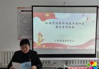 “弘揚憲法精神 構建平安社區”普法宣傳活動