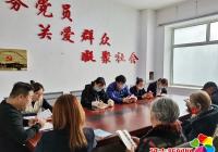 園新社區傳達學習中央民族工作會議精神