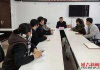 把握時代機遇 展現黨員擔當——白山社區聯合州司法局開展主題黨日活動
