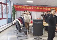 凝聚黨員思想共識  激發兩新發展動力