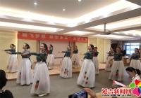 丹山社區開展“騰飛夢想 暢想未來”文藝匯演活動