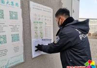丹進社區開展防范一氧化碳中毒宣傳活動