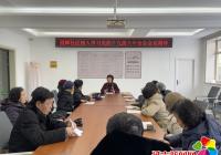 汲取百年奮斗經驗，拓寬前進公園發展之路