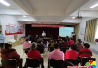 正陽社區聯合中國郵政儲蓄銀行開展金融防詐騙知識講座