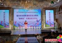 延吉市楊柳社會工作服務中心開展公園街道社區社會組織“微項目”大賽總結分享會