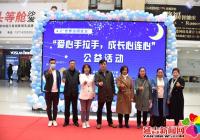 延邊七水滴愛心協會榮獲2021年度吉林省志愿服務先進典型