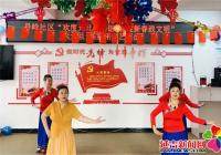 丹嶺社區開展“歡度元旦促和諧 喜迎新春踐文明”文藝演出活動