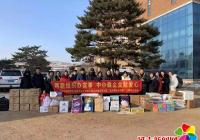 兩新組織辦實事中小微企業獻愛心