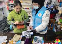 旭陽社區開展“國家反詐中心APP”宣傳推廣活動