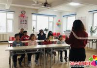 丹嶺社區關工委開展“安全相伴 快樂寒假”安全教育活動