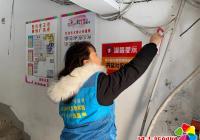 丹延社區開展“保護家園 美化環境”創城常態化志愿服務活動