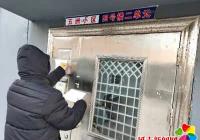 延華社區積極開展冬季安全宣傳工作