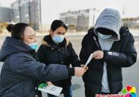 建工街道延春社區開展就業援助月宣傳活動