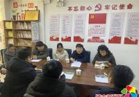 新興街道調研民和社區“紅心物業” 建設情況
