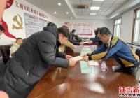 河南街道召開第三期社工崗輪崗人員結業儀式暨第四期社工崗輪崗人員培訓儀式