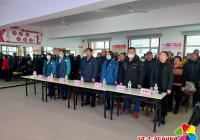 延華社區黨總支召開總結表彰大會暨“葆初心擔使命啟新程”主題黨日活動