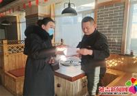 開展節前燃氣安全檢查  強化安全防患于未“燃”
