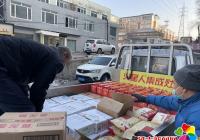 新興街道民富社區開展“情滿十二月”黨建聯盟結對幫扶慰問活動