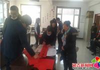 墨香啟新程 平安迎新春-郵儲銀行攜手丹虹社區開展新春送福活動