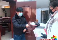 新興街道民興社區開展“掃黑除惡迎新春?維穩送福賀新年”文化惠民宣傳活動