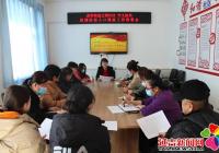 全面排查，精準防控—正陽社區(qū)開展疫情防控人口排查工作部署會議